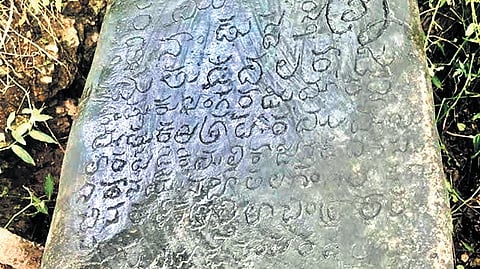 Telugu inscription