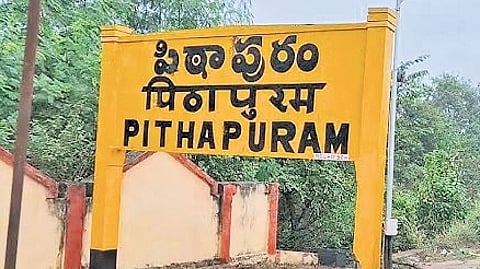 Pithapuram Railway Station has been included under the Amrit Bharat Station Scheme, with works worth Rs 37.25 crore sanctioned for its modernisation.
