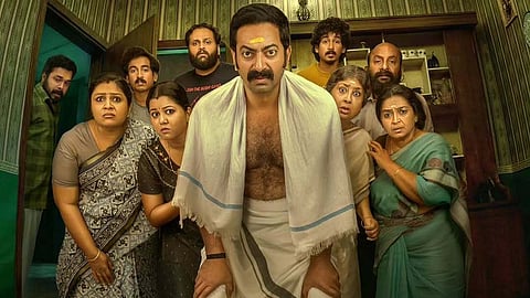 Bharathanatyam 2 Mohiniyattam Movie Review