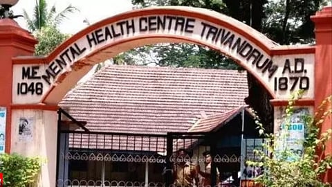 Peroorkada Mental Health Centre