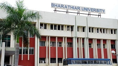 A view of Bharathiar University