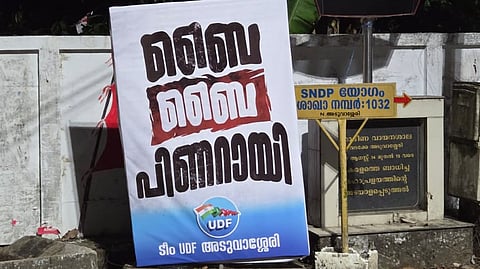 Earlier, tensions had escalated after a “Bye Bye Pinarayi” flex was installed in Ward 4 of Kunnukara grama panchayat, which was later set on fire by unidentified persons.
