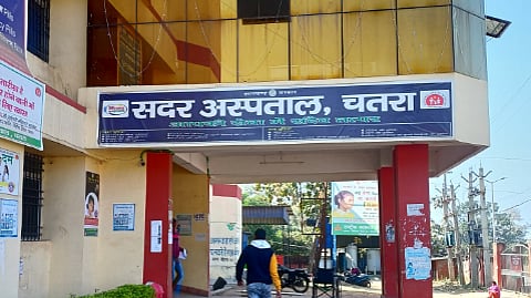 Sadar government hospital, Chatra