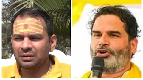 JJD leader Tej Pratap Yadav, Jan Suraaj Party leader Prashant Kishor