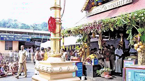 Sabarimala