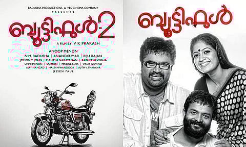 Anoop Menon and V K Prakash to reunite for Beautiful 2, Jayasuriya will not be returning