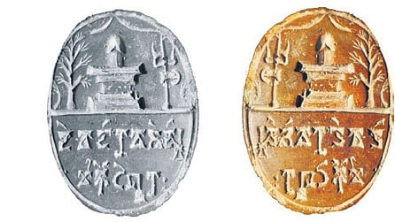 Seal belonging to 5th CE with text, “Devadaruvane Svami Kotesvarah"