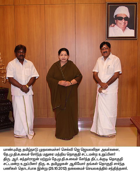 2 DMDK MLAs call on CM, hail her schemes