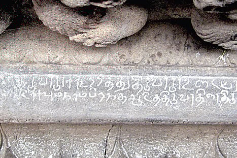 Inscription throws light on Chola King’s birth star