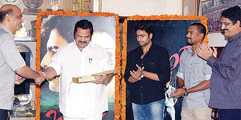 Banam’s audio released