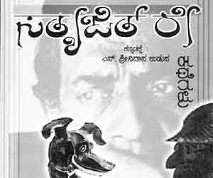 Ray’s spellbinders in Kannada