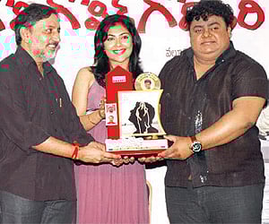 ‘Gopi Gopika Godavari’ platinum disc function