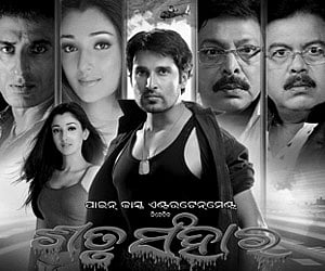 Bad remake of a good movie