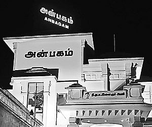 Anbagam, the renovated headquarters of the DMK youth wing will be inaugurated by the CM on Sunday.