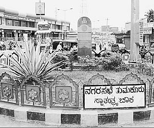 The 'swatantrya chowk' in Tumkur, where three youths lost their lives during the 'Mysore chalo' movement.