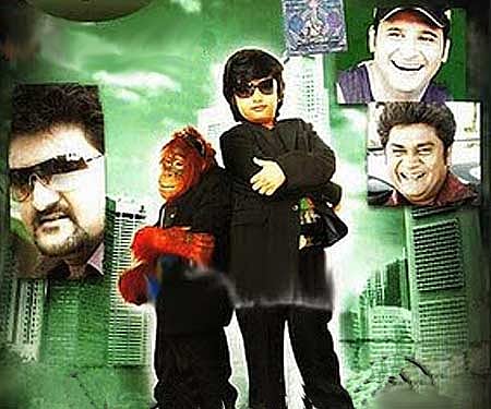 The poster of 'Appu Pappu'.