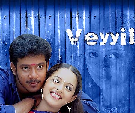 Poster of the Veyil.