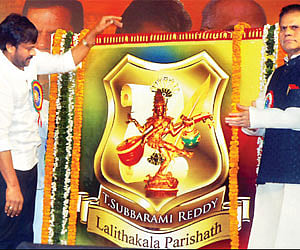 PRP chief Chiranjeevi unveiling the logo of TSR Lalithakala Parishath in Hyderabad on Saturday. ENS