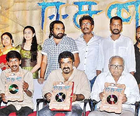 The audio launch function of Easan: EPS