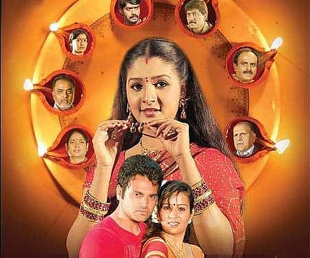 The poster of 'Chinnada Taali'.