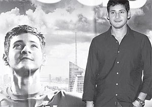 Mahesh Babu brand ambassador for Provogue