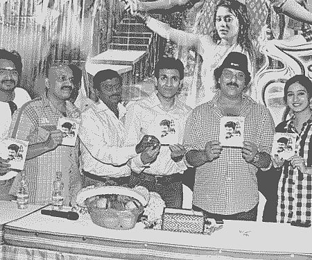 Naariya Seere Kadda audio out