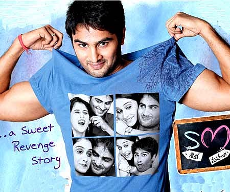 The poster of 'SMS'.