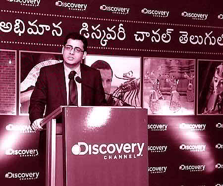 Discovery Channel in Telugu.