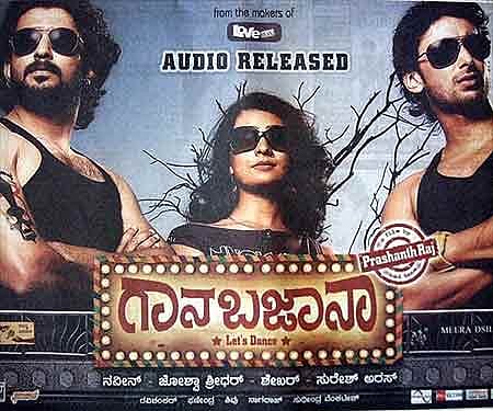 A movie poster of Gaana Bajaana.