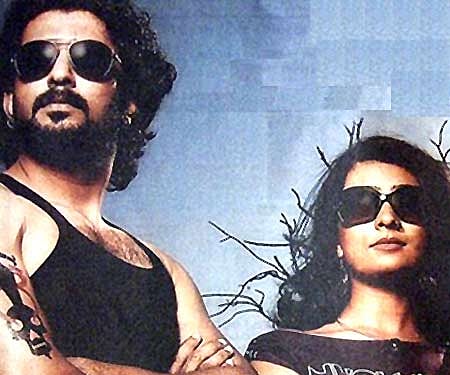 The promotional poster of 'Gaana Bajaanaa'.