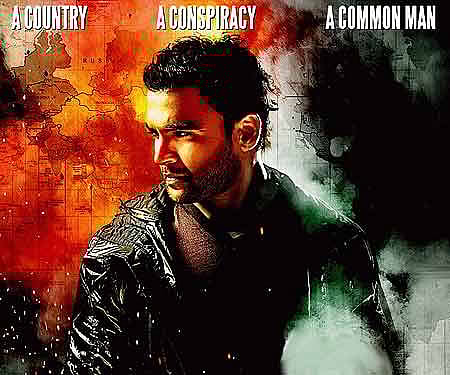 The poster of 'Aazaan'.