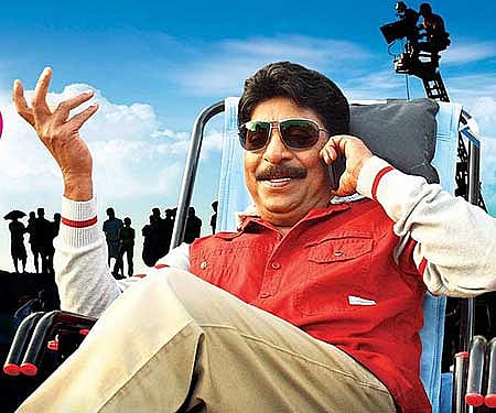 The poster of ''Padmasree Bharat Dr. Saroj Kumar'.