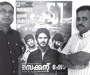 Vivek Ramadevan, the CEO - Content & Marketing, and Prasanth Narayanan, MD of AOPL Pvt. Ltd., next to a 51st day poster of ‘Second Show | EPS