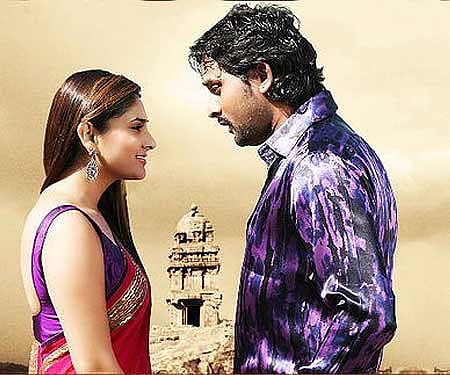 The poster of 'Sanju Weds Geetha'.