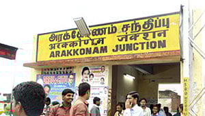 Arakkonam Railway Station.