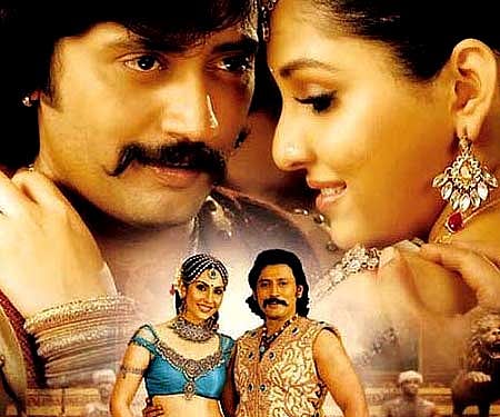 The poster of 'Ponnar Shankar'.