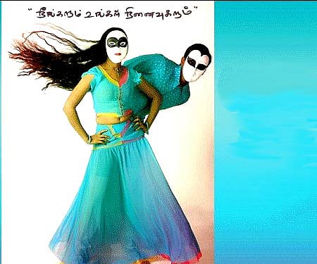 The poster of 'Arumbu Meesai Kurumbu Parvai'.