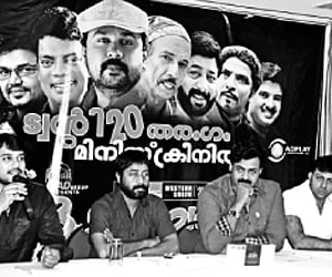 Actor Bala, along with the crew of ‘De Mavelil Kombathu’, a comedy series,  addressing the media in Kochi on Friday. | express