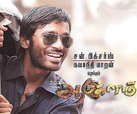 The poster of 'Aadukalam' starring Danush and Taapsee in the lead roles.