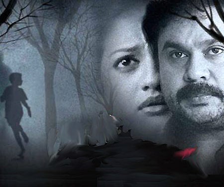 The poster of 'Ormakal Maathram'.