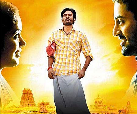 The poster of 'Seedan'.