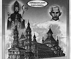 The notice seeking contribution for the construction of the new church