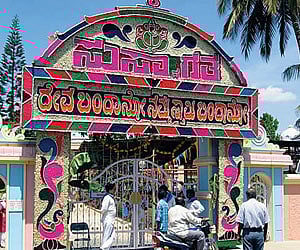 The Satya Sai Baba Central Trust’s Brindavan Ashram in Bangalore