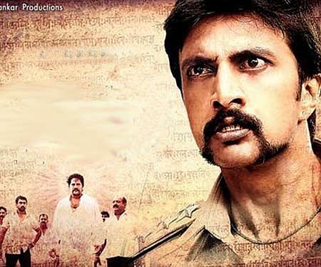 The poster of the blockbuster hit 'Kempe Gowda'.