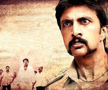 The poster of 'Kempegowda'.