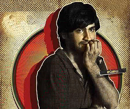 The poster of 'Aaranya Kaandam'.