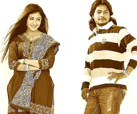 A still from the movie Nenapinangala.