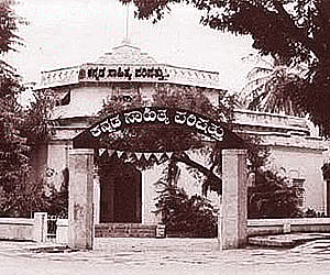 Kannada Sahitya Parishat (Express News Photo)