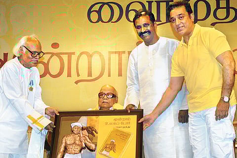 Vairamuthu’s latest novel released