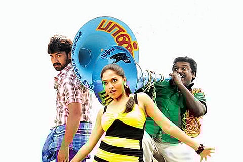 'Pandi Oliperukki Nilayam' (Tamil)